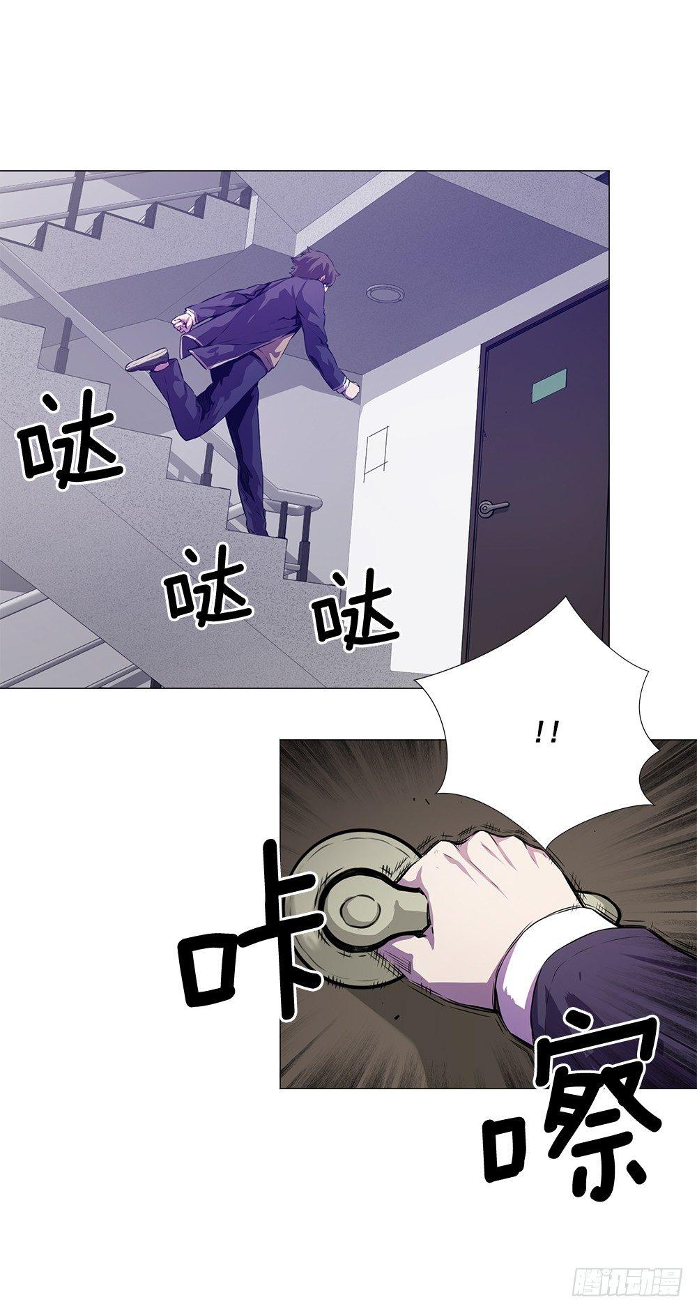 陌生的自己19