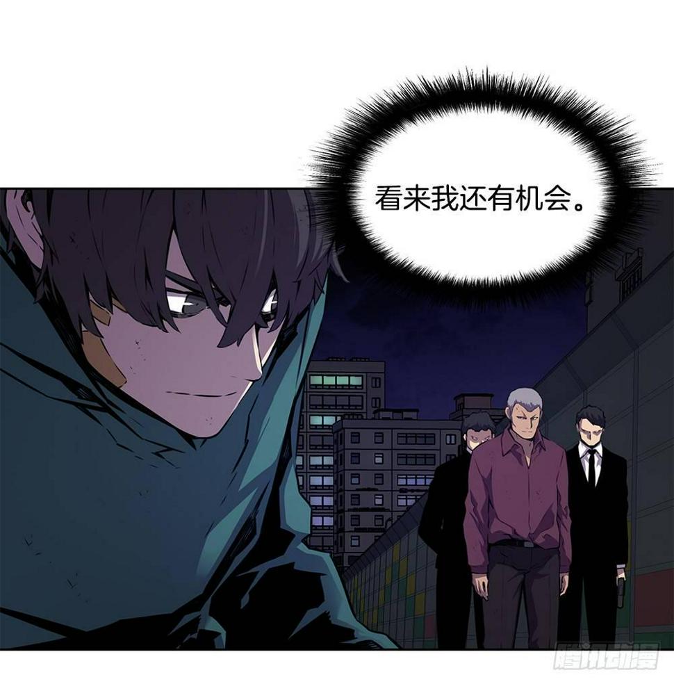 你敢拼命吗30