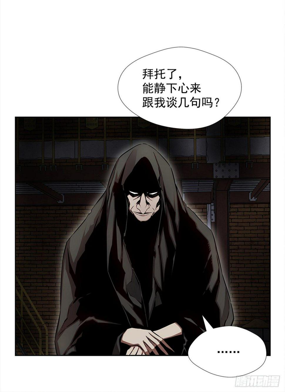 大型研究所37