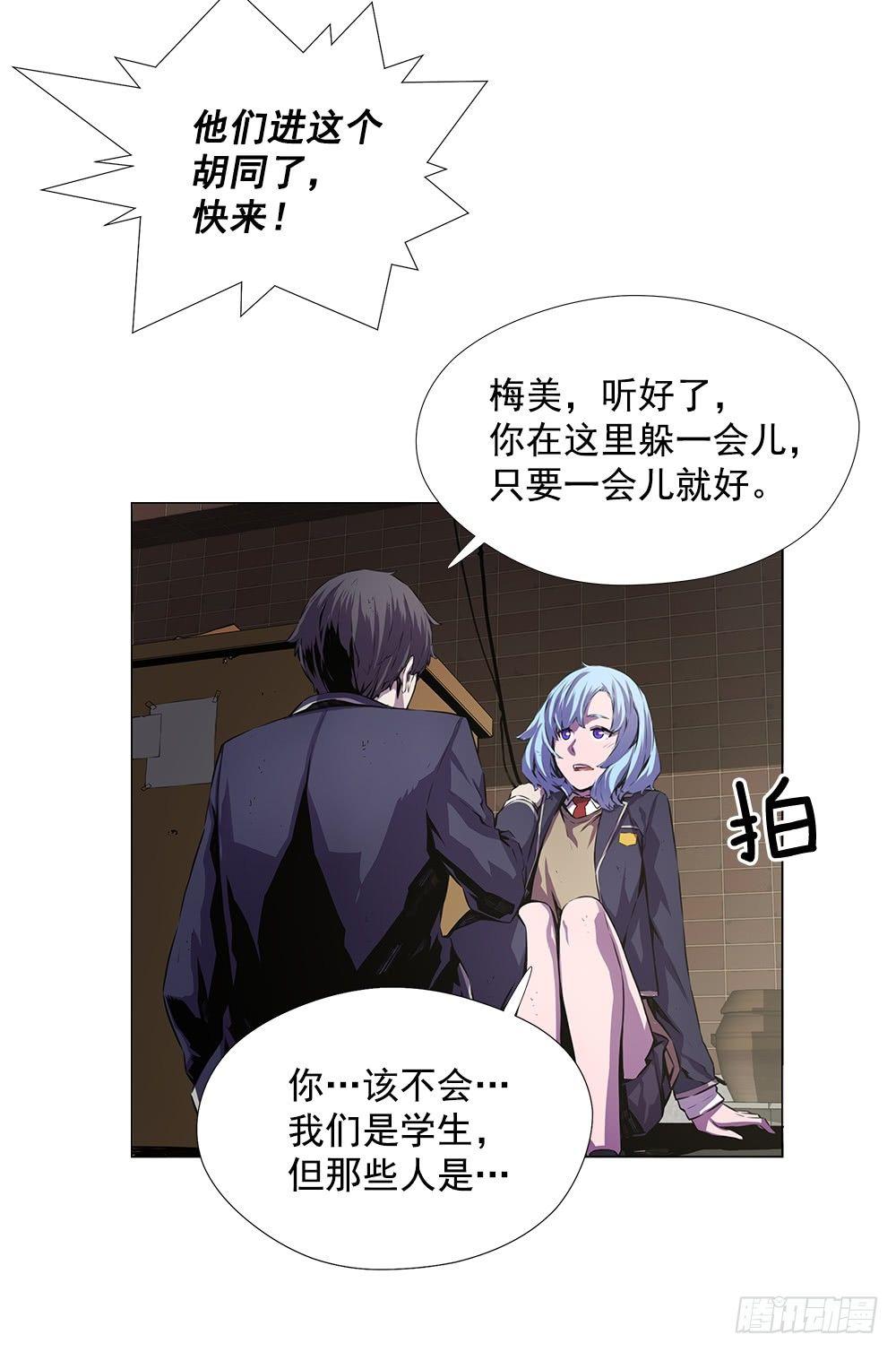 陌生的自己45