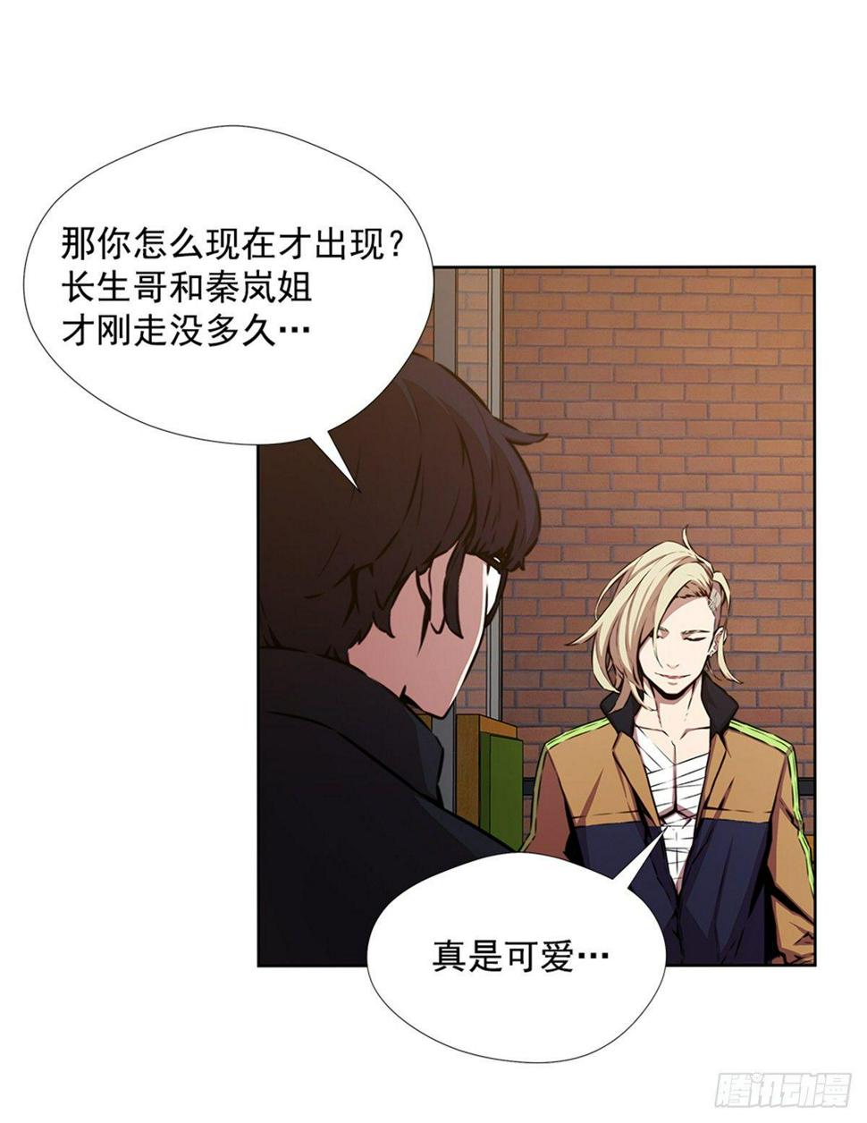 我不喜欢杀人44