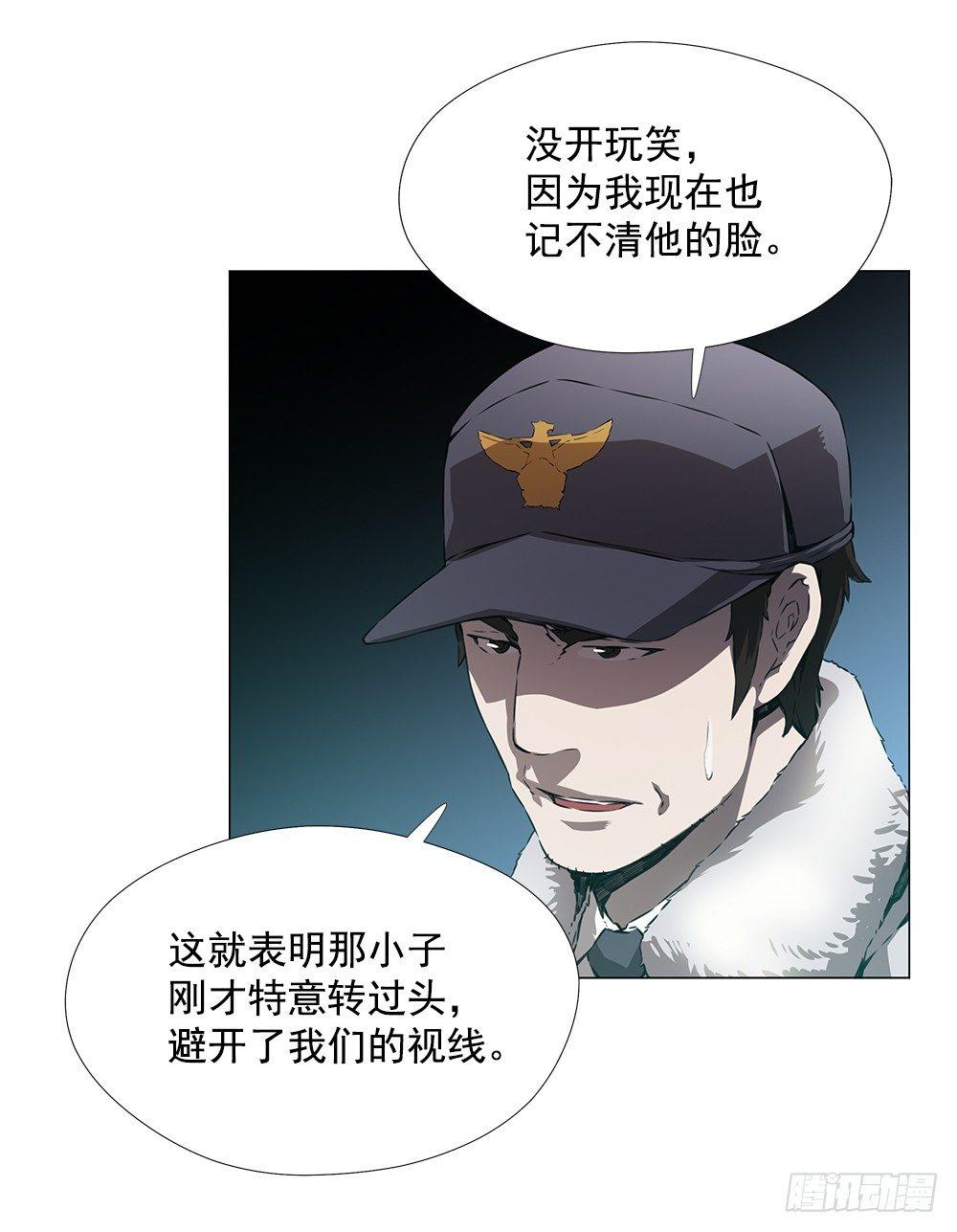 我是谁58
