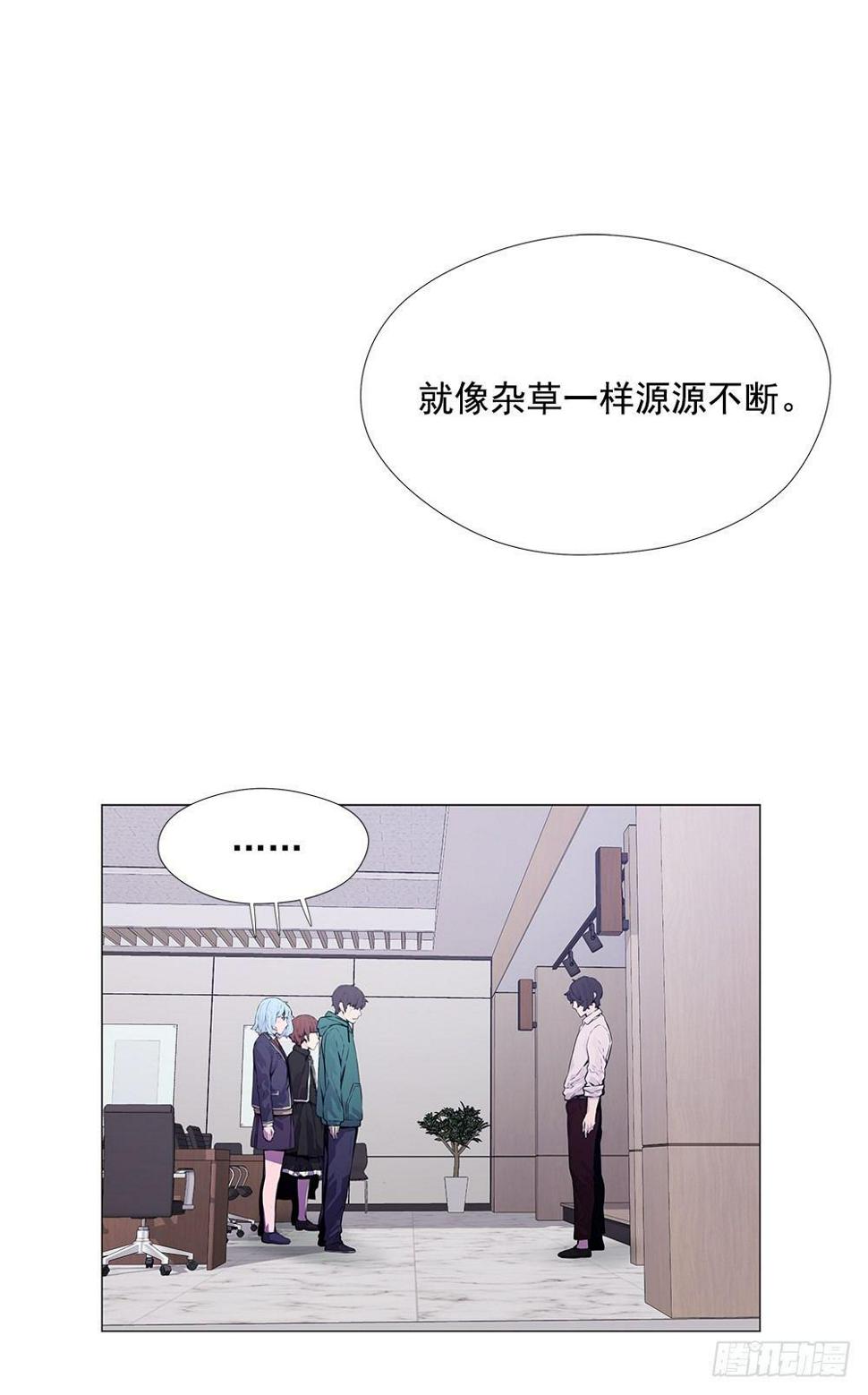 平安会19