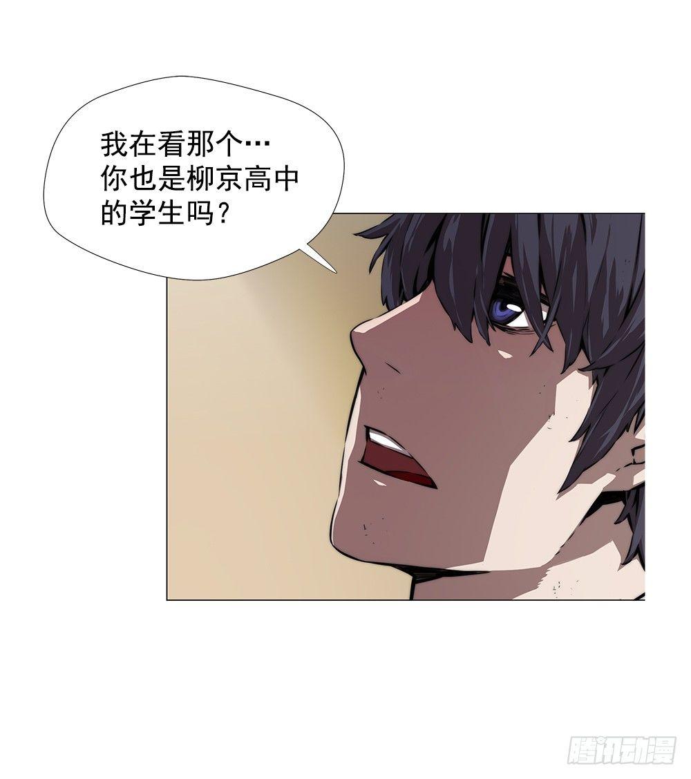 陌生人60