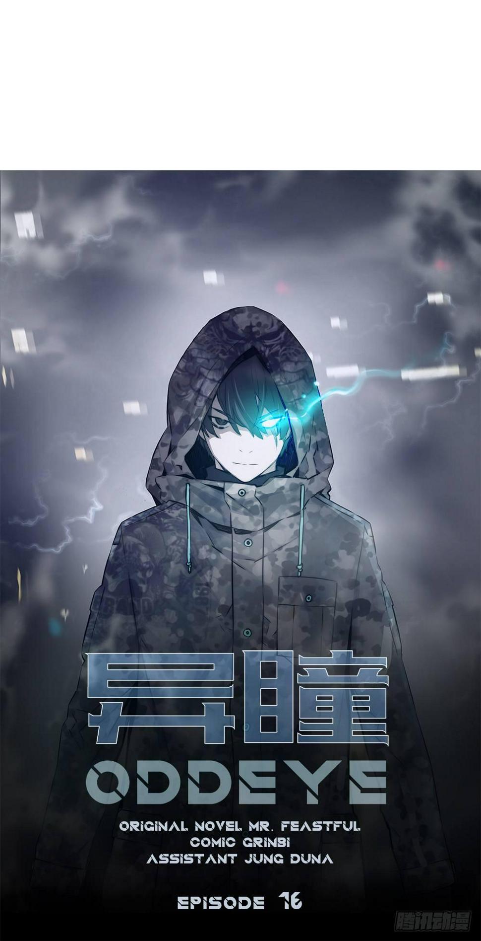 以外发现12