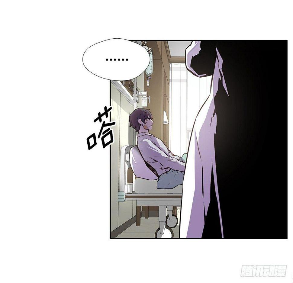 苟延残喘11