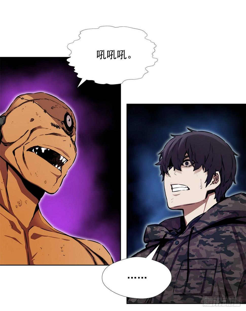 击退对手2