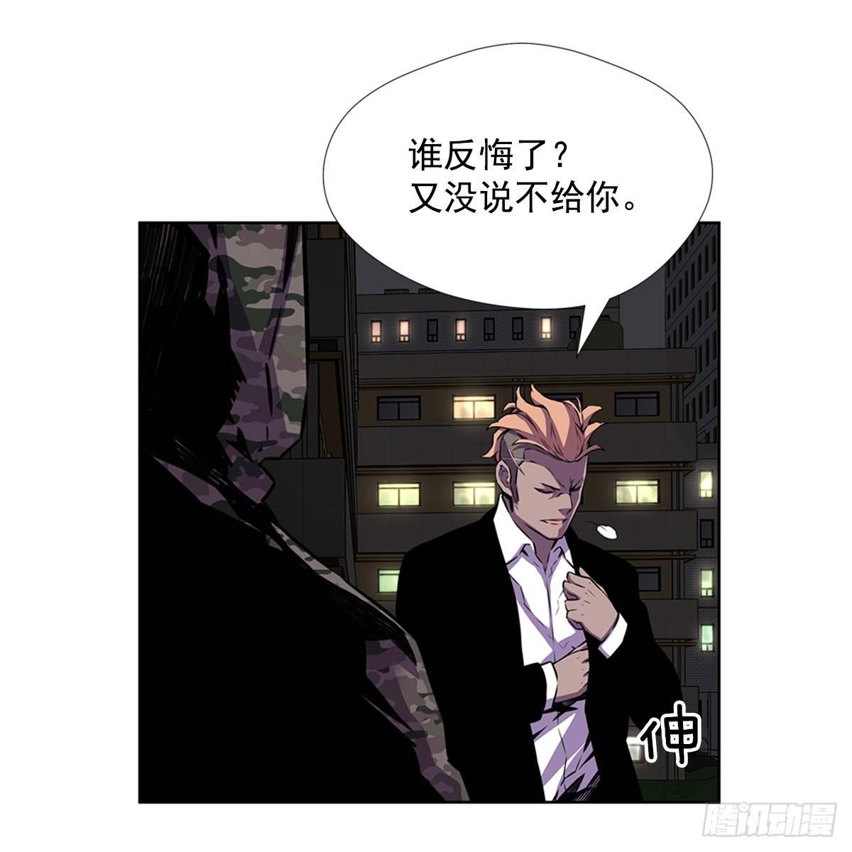 家人58