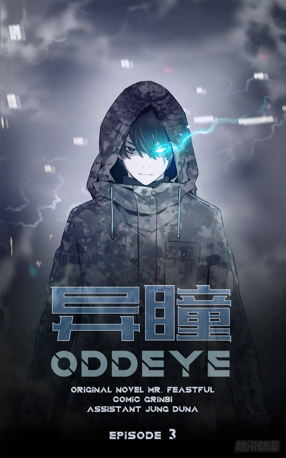 陌生的自己7