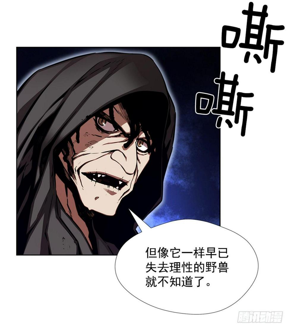 月月的未来51