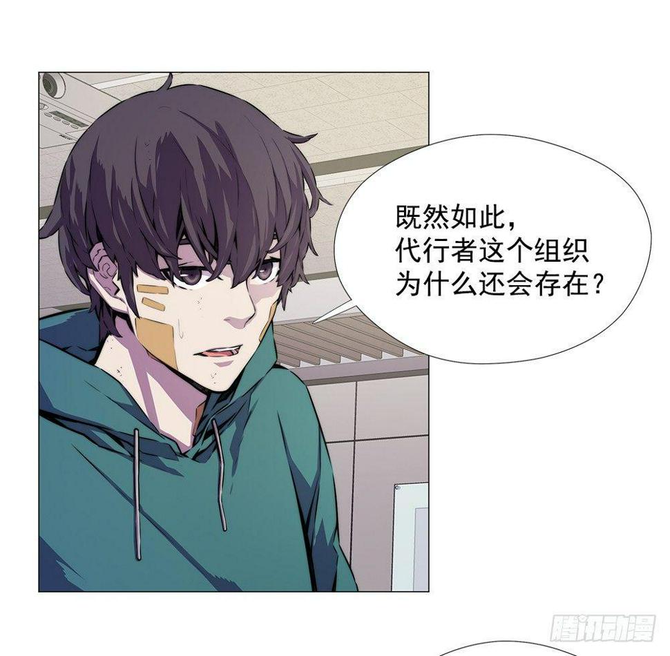 平安会7