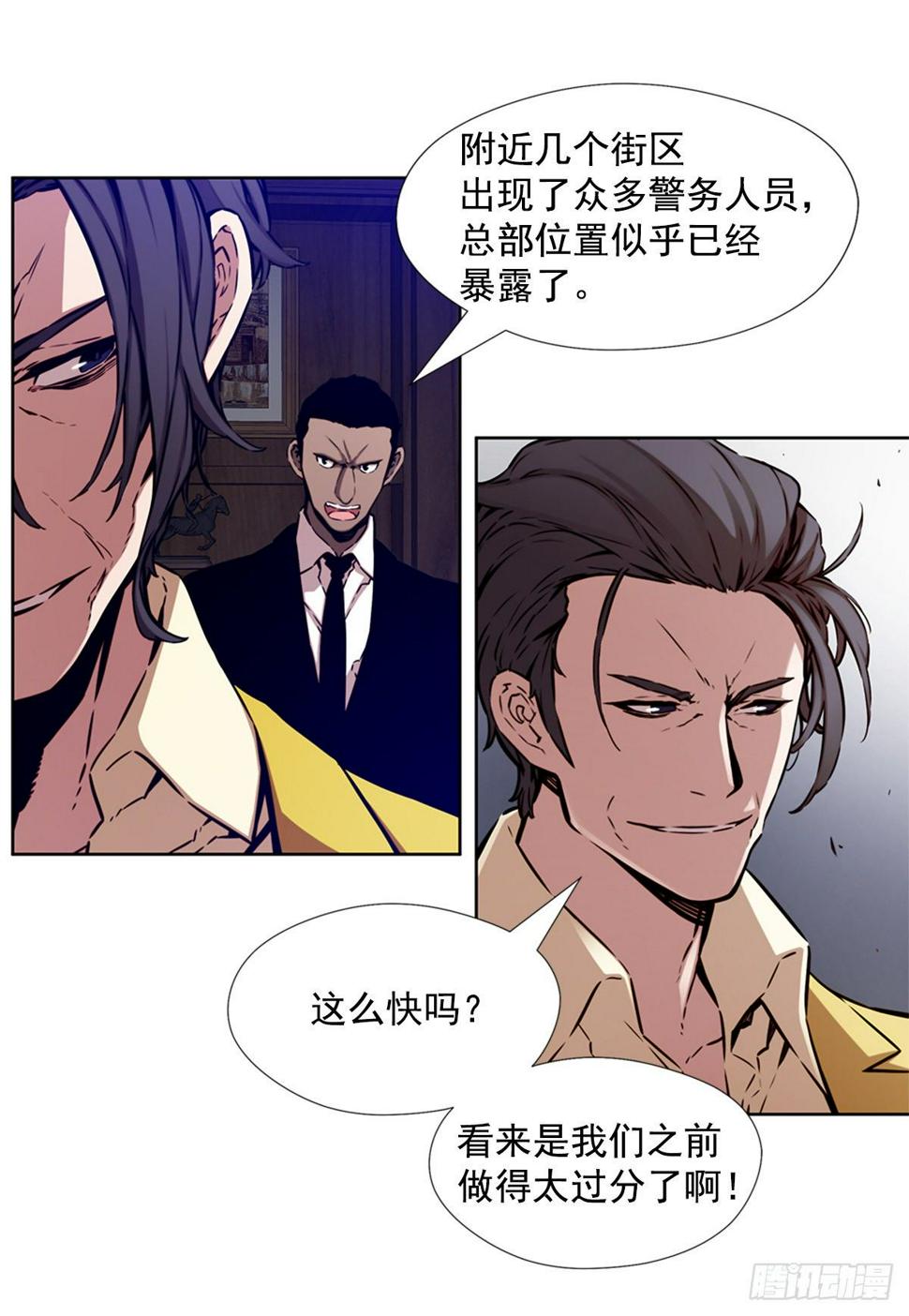 队友还是敌人51