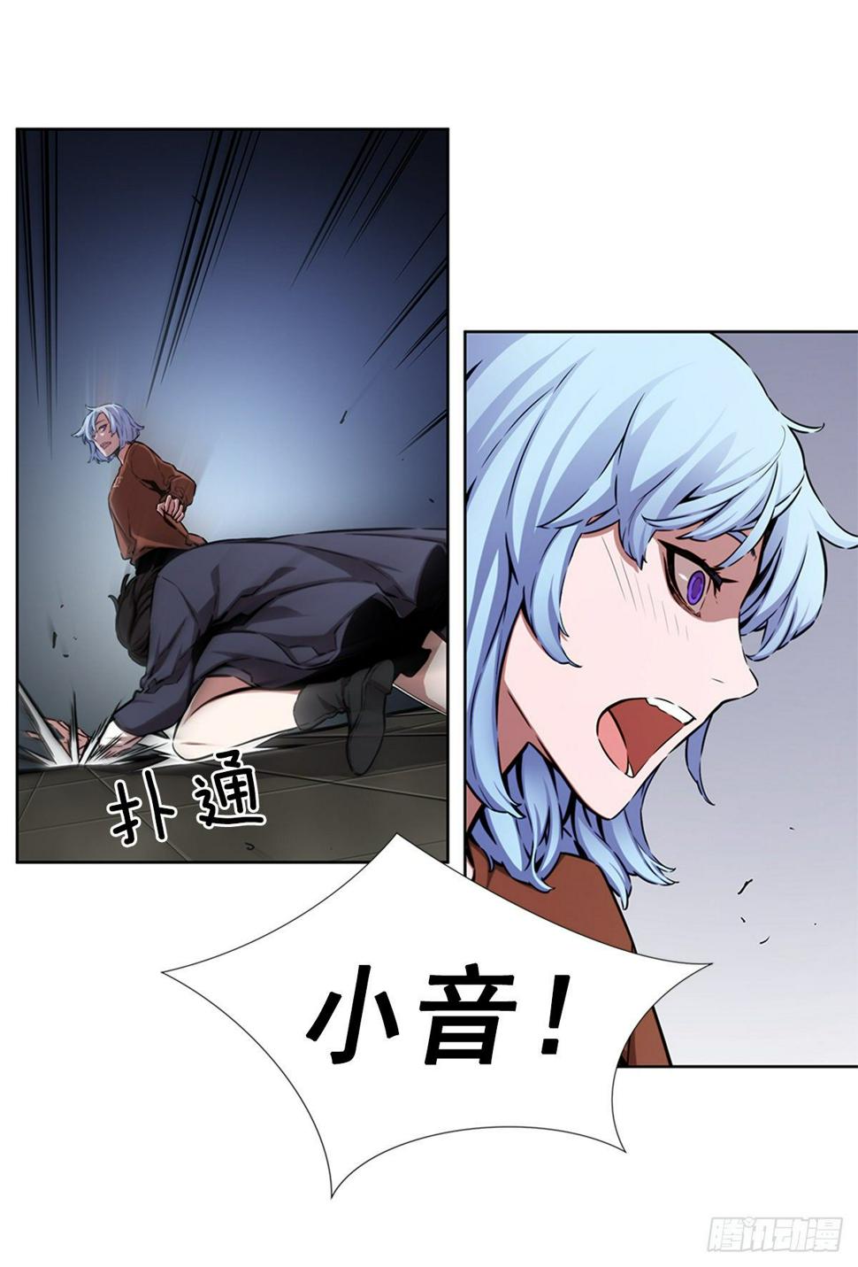 队友还是敌人24