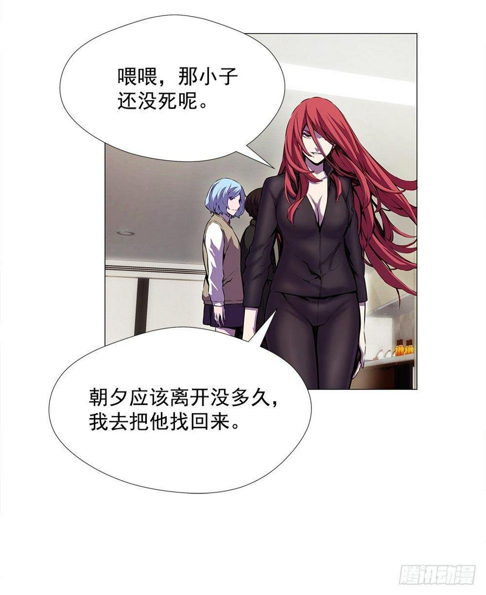 平安会的目的59