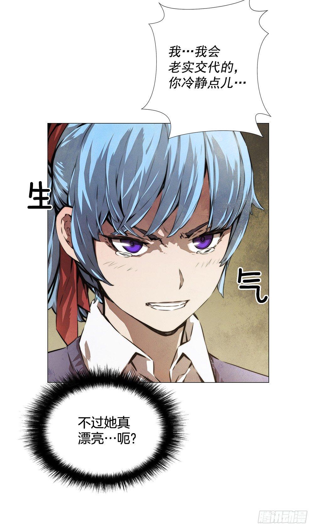 陌生人51
