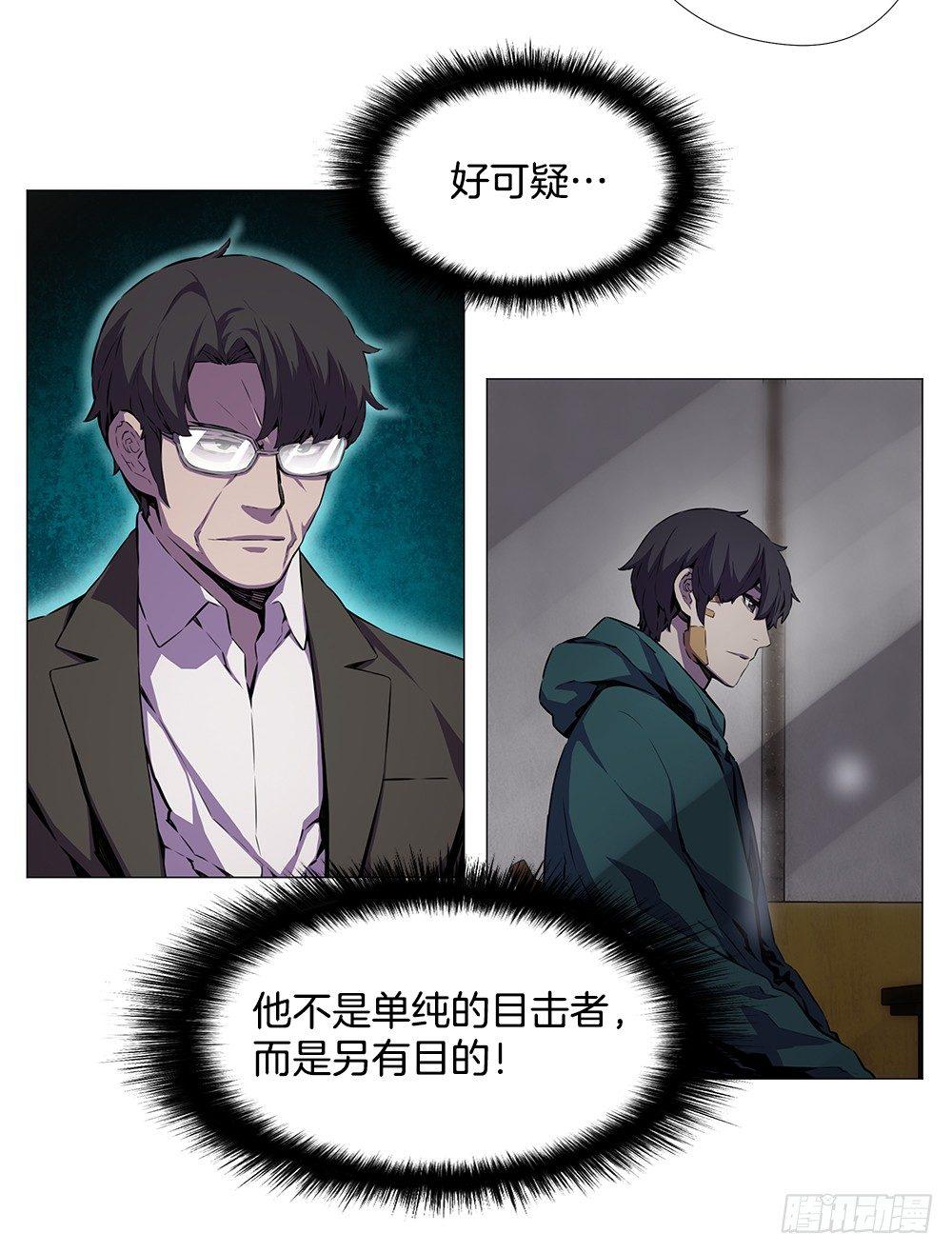 以外发现31