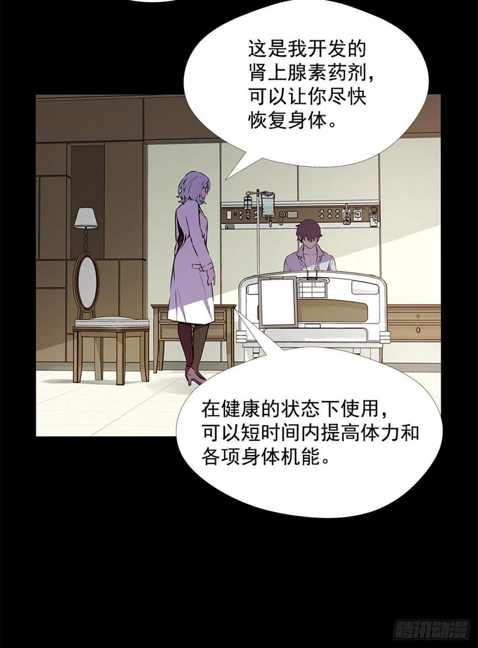 大型研究所21