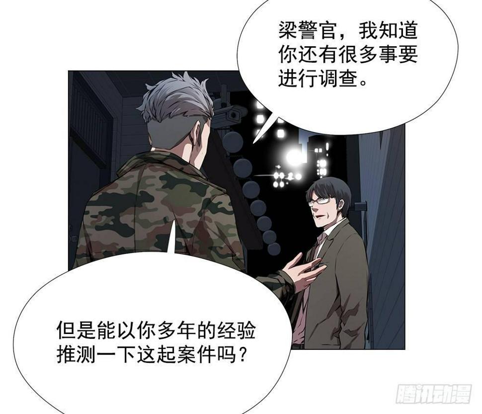 陌生人16