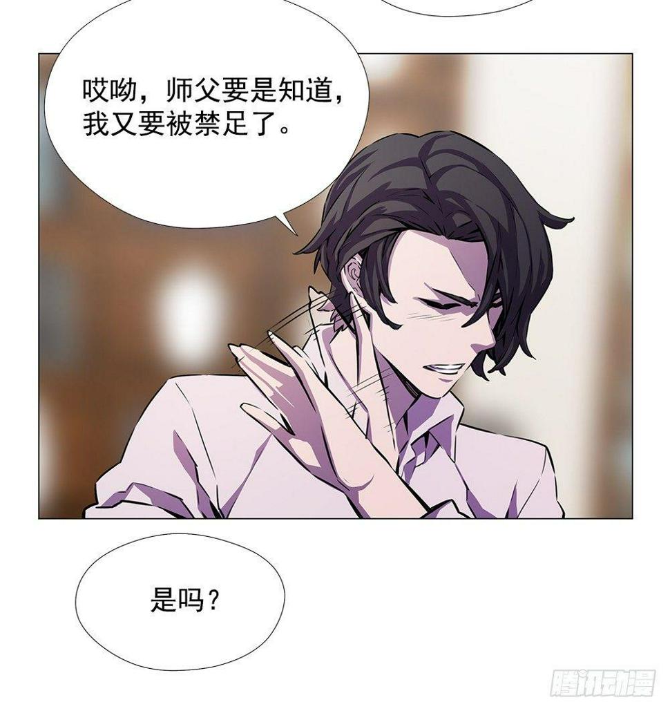 空间异能50