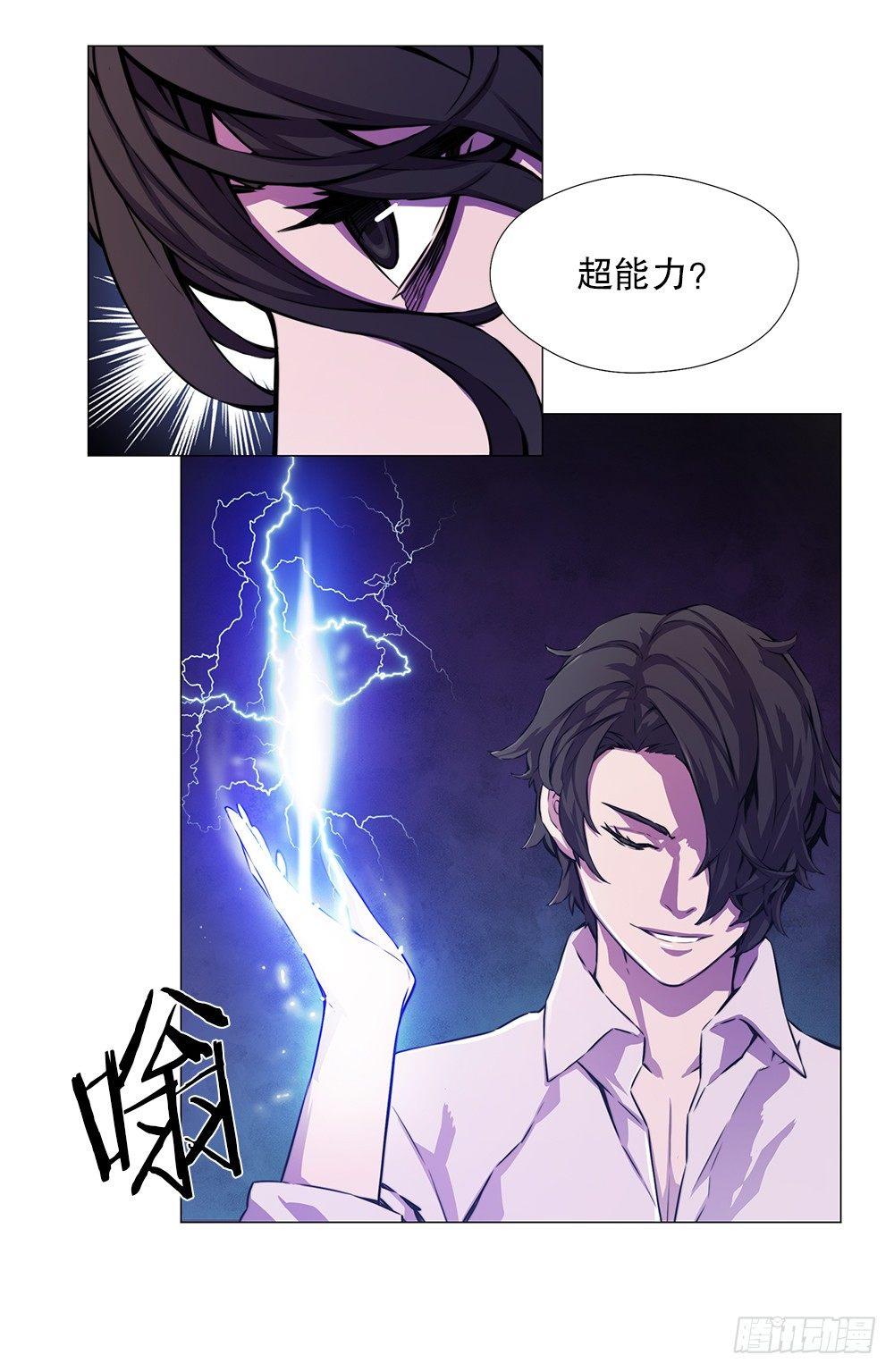 幽狼45