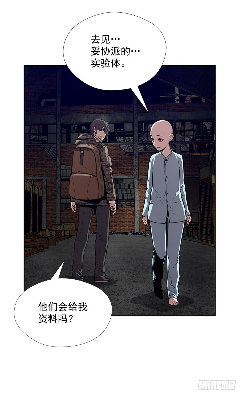 进化液22