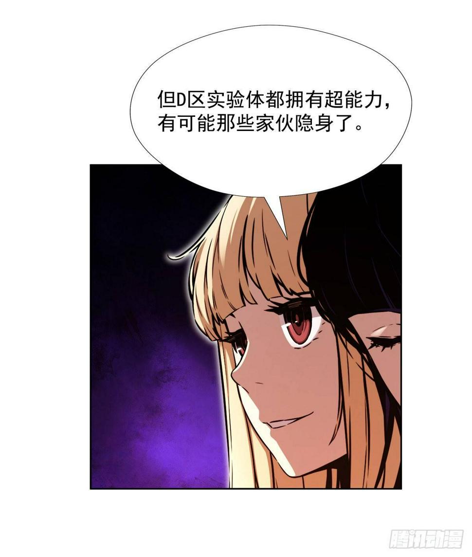 不速之客41