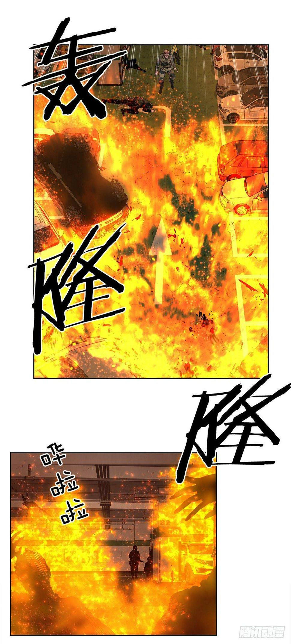 突发异变43