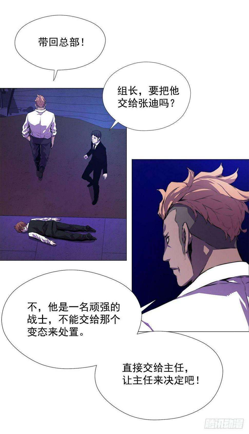 平安会58
