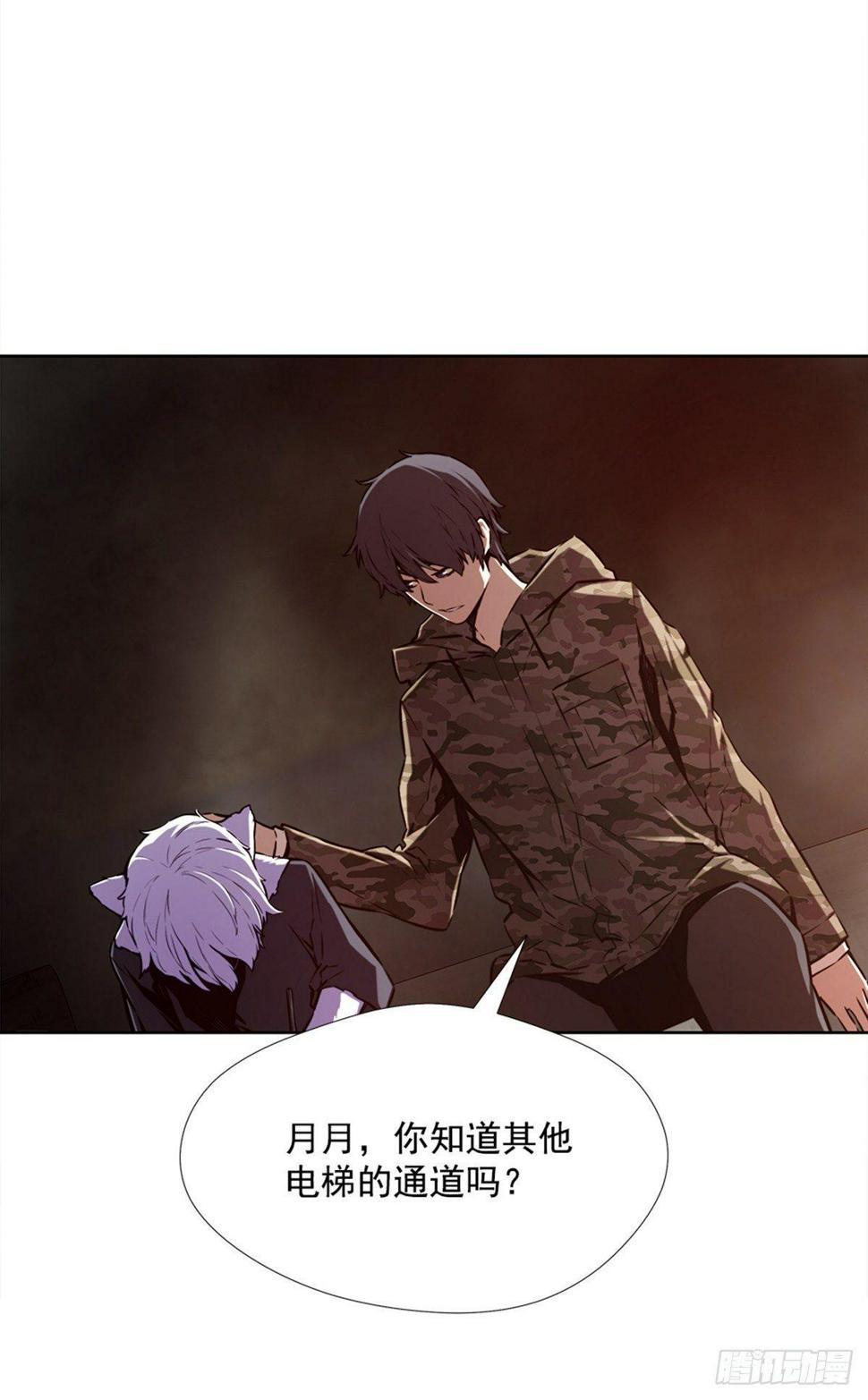 实验者们31