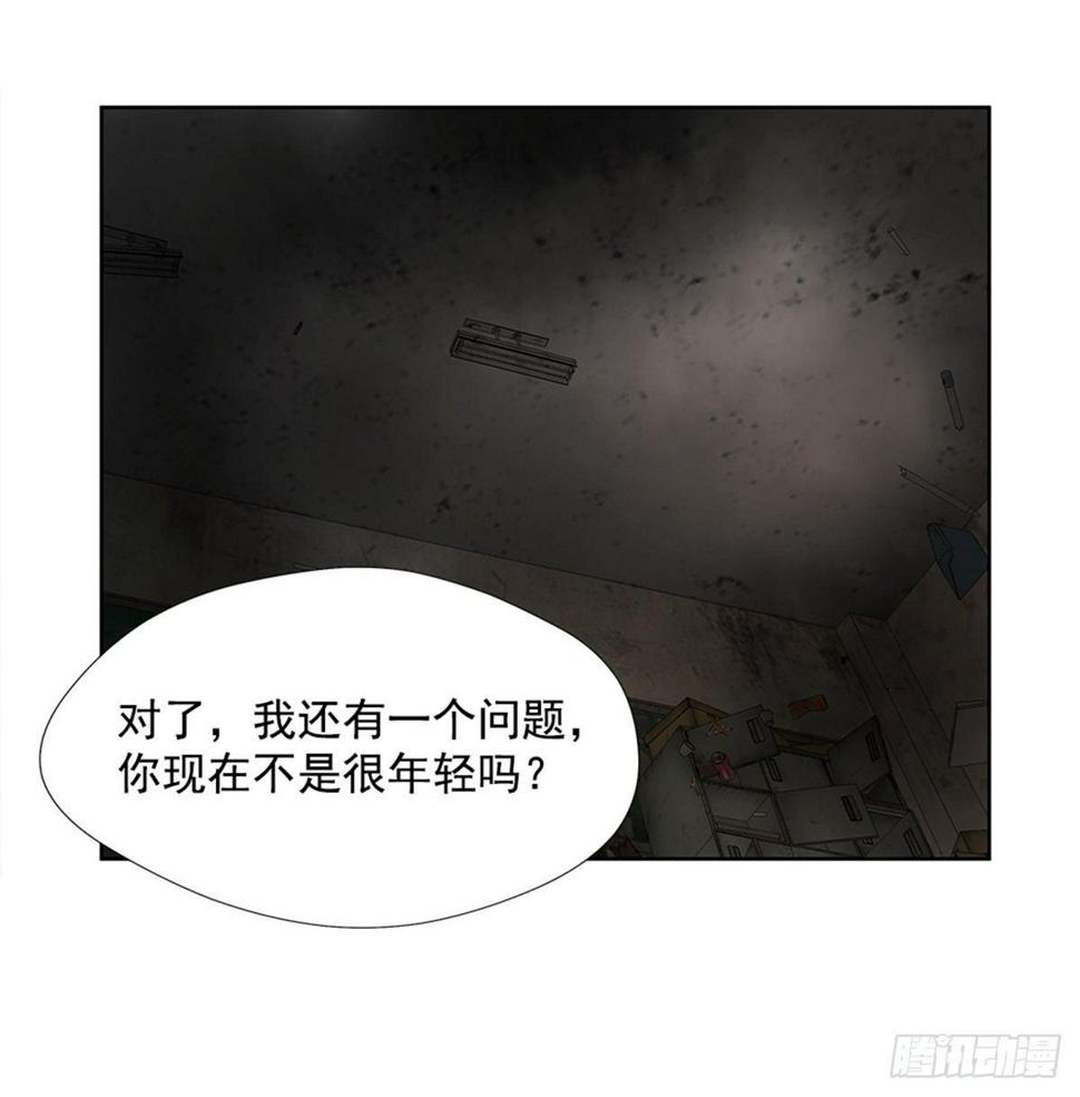 月月的未来30