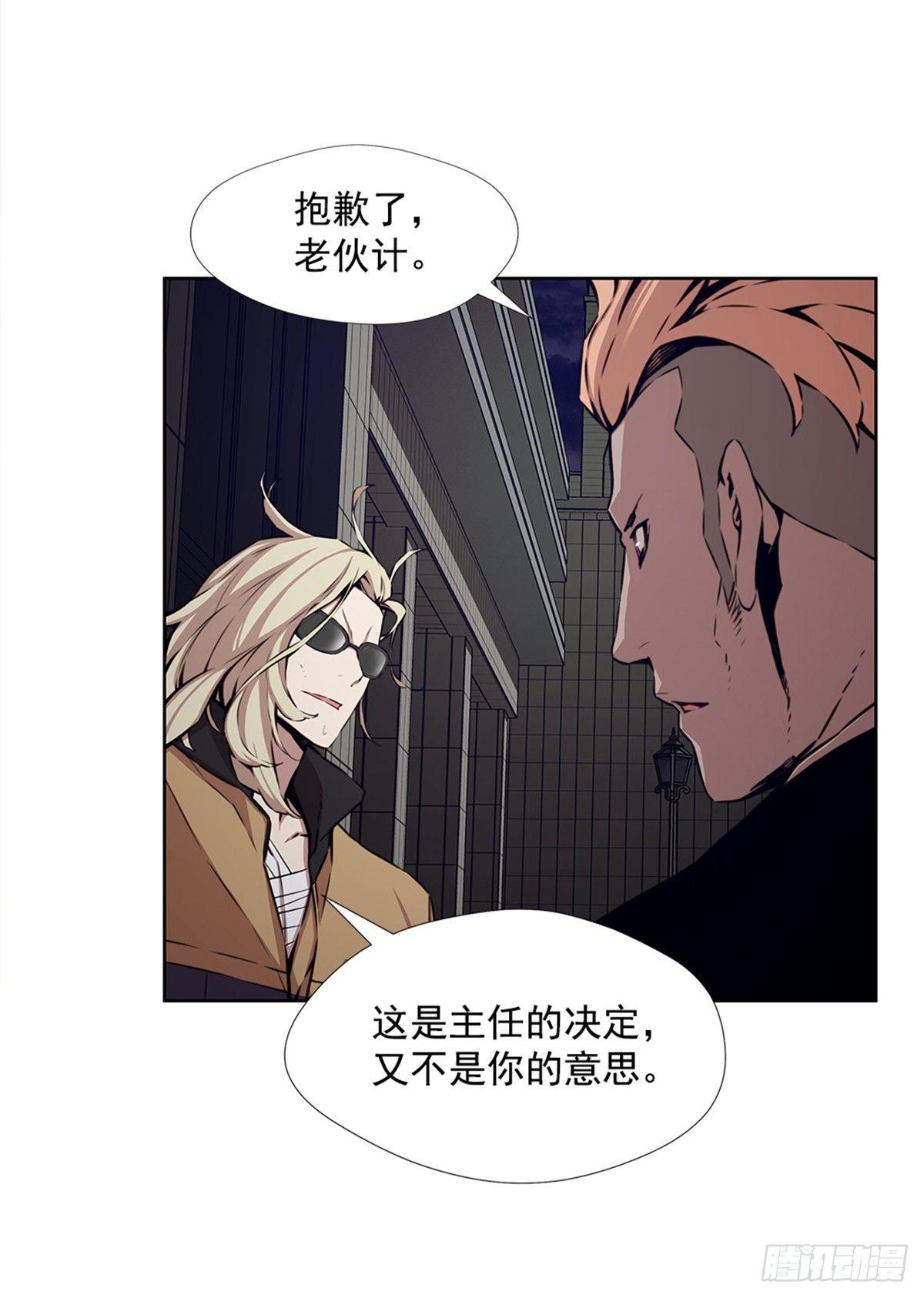 我不喜欢杀人14