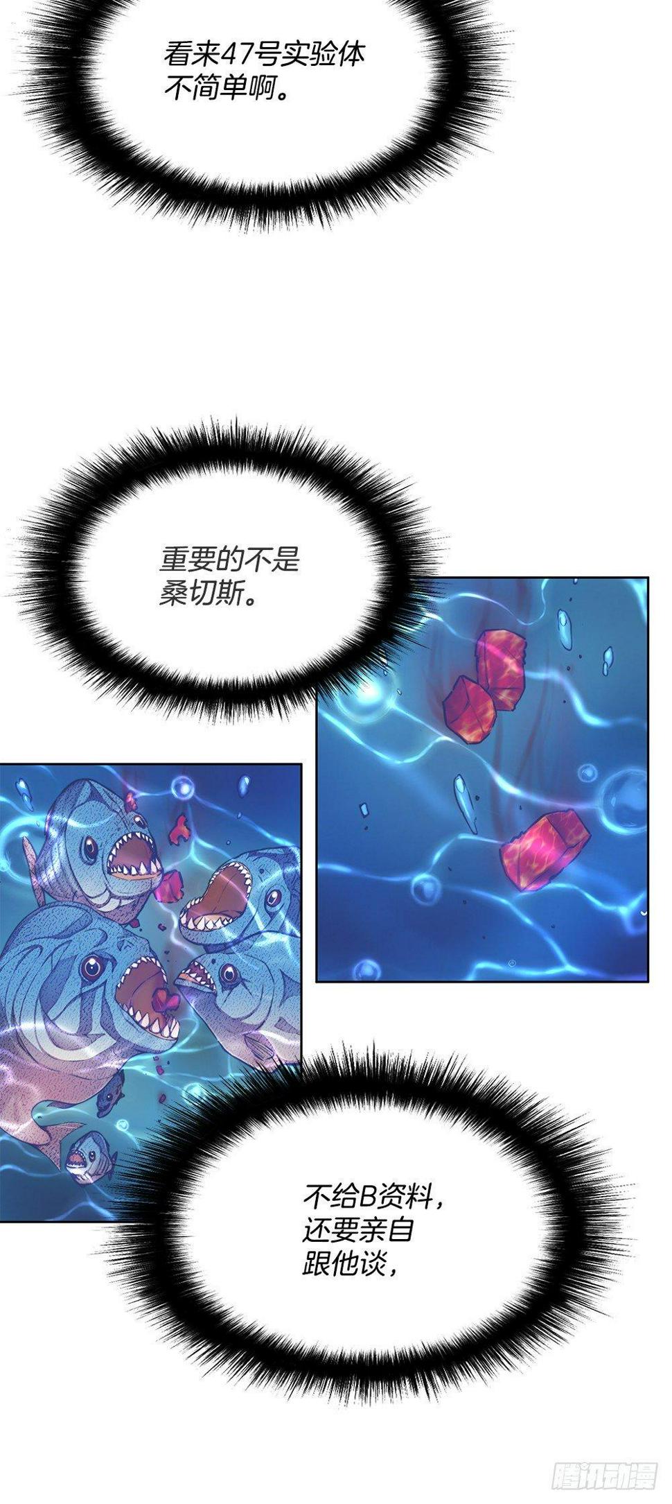 苟延残喘61