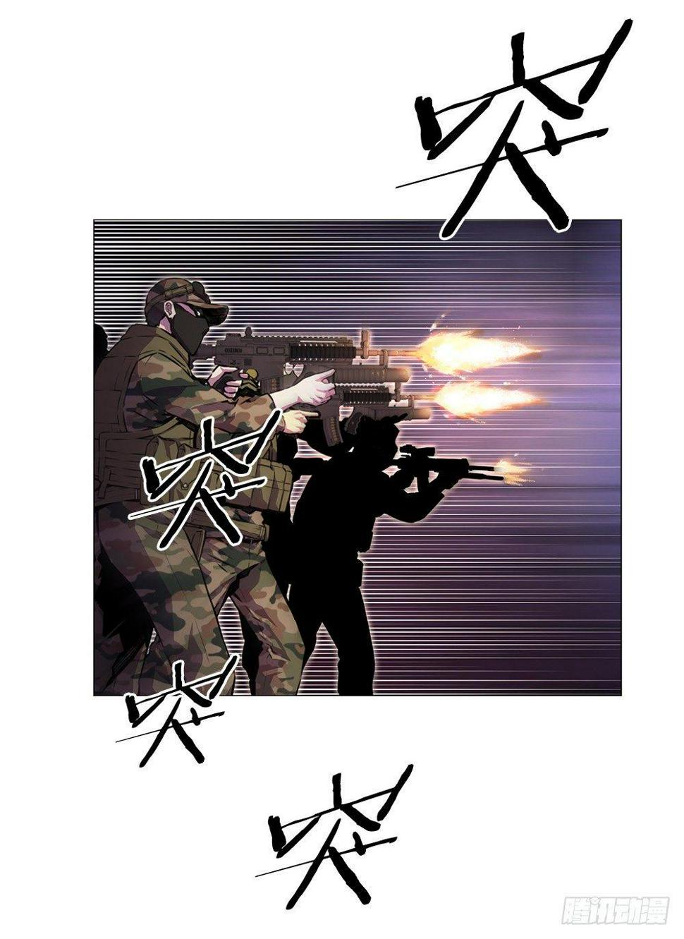 突发异变2