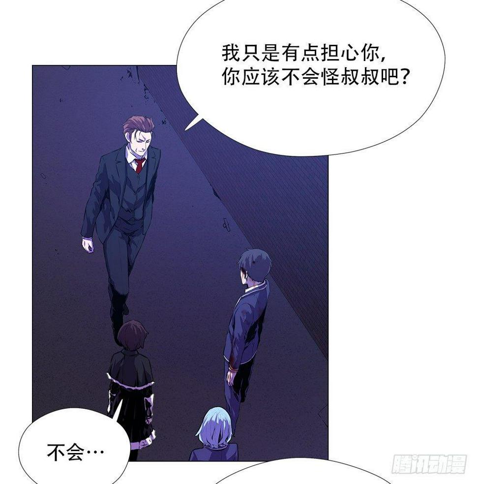 阴谋43