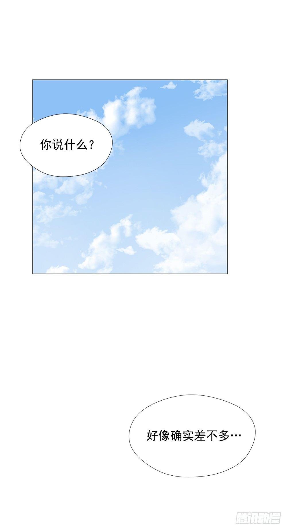 争斗32