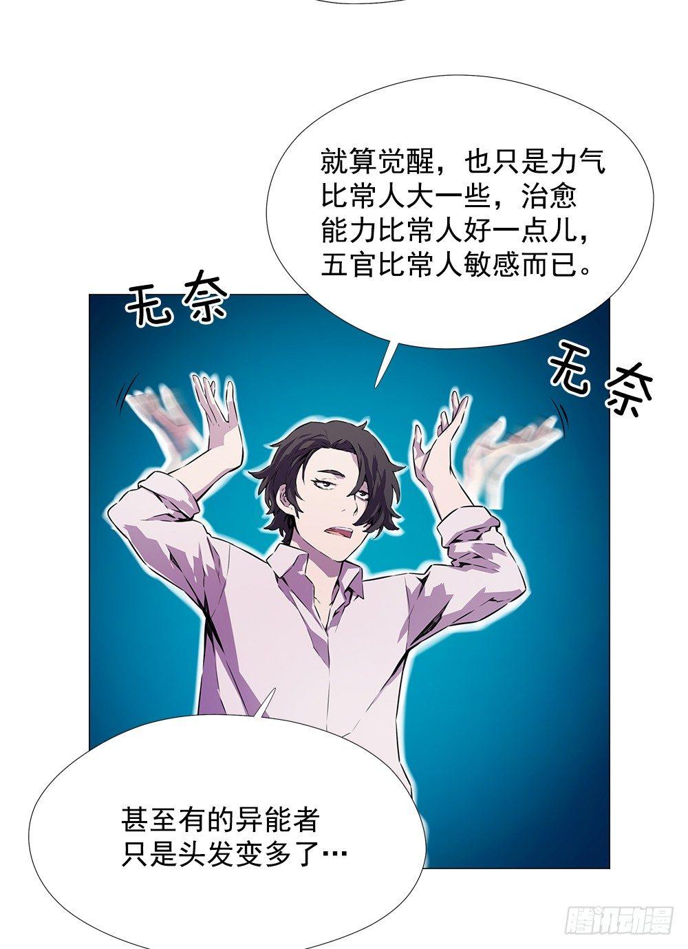 平安会4