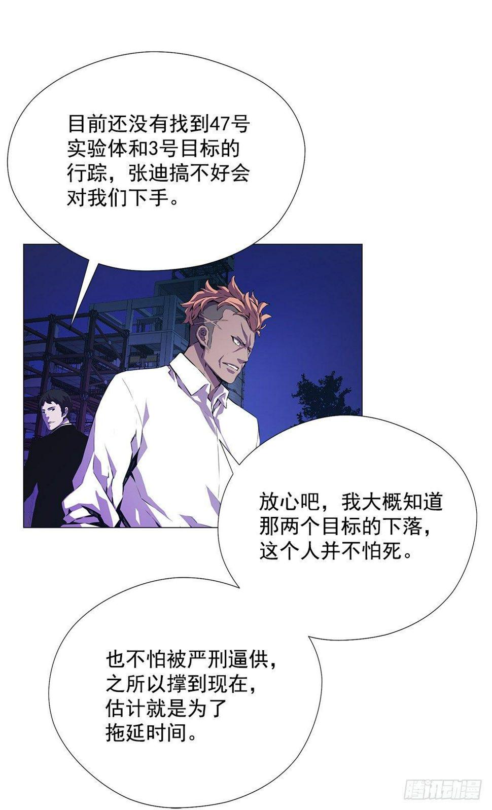 平安会59
