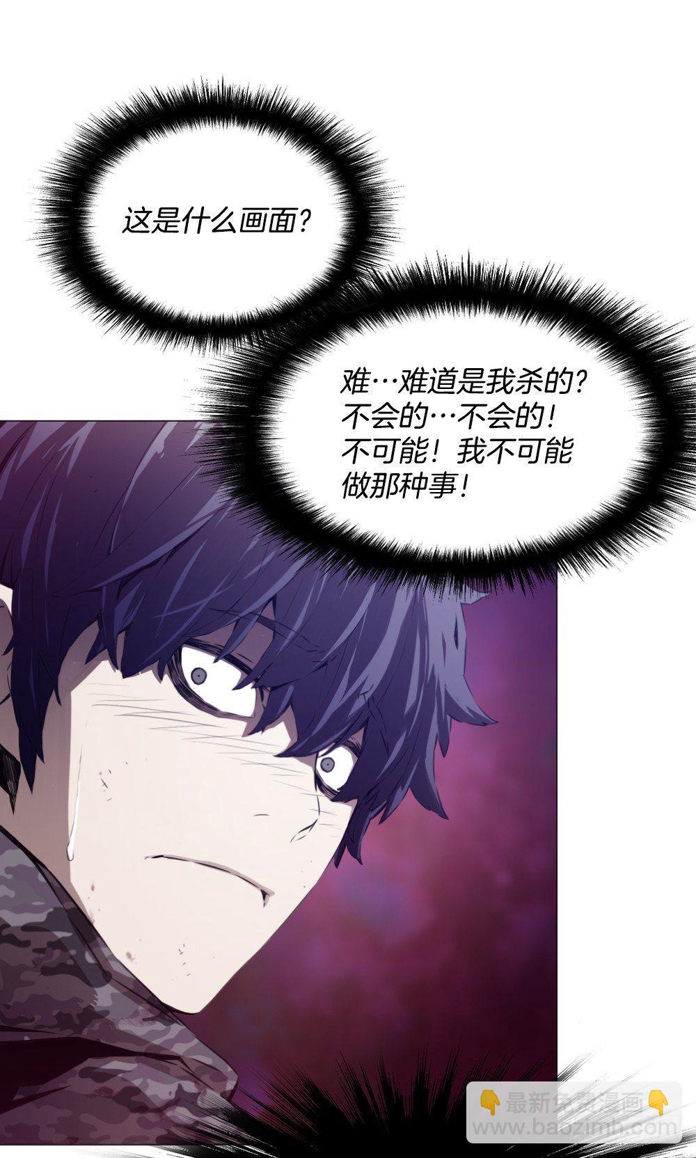 我是谁16