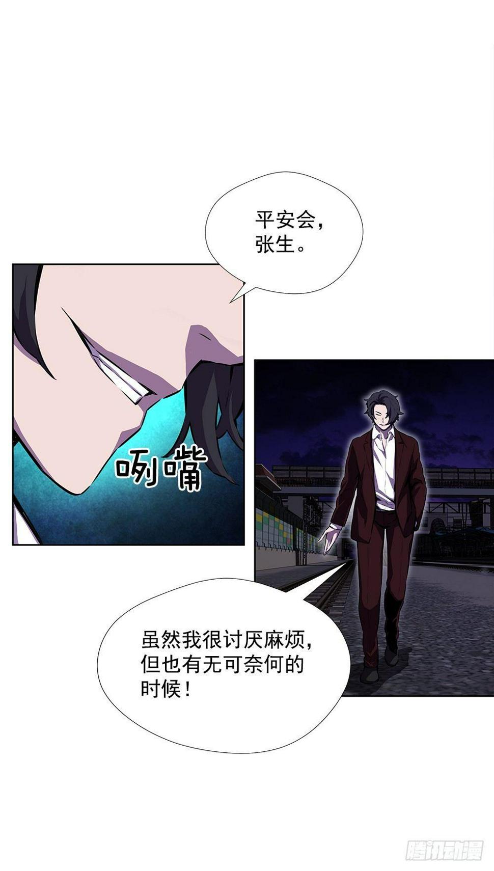 害虫34