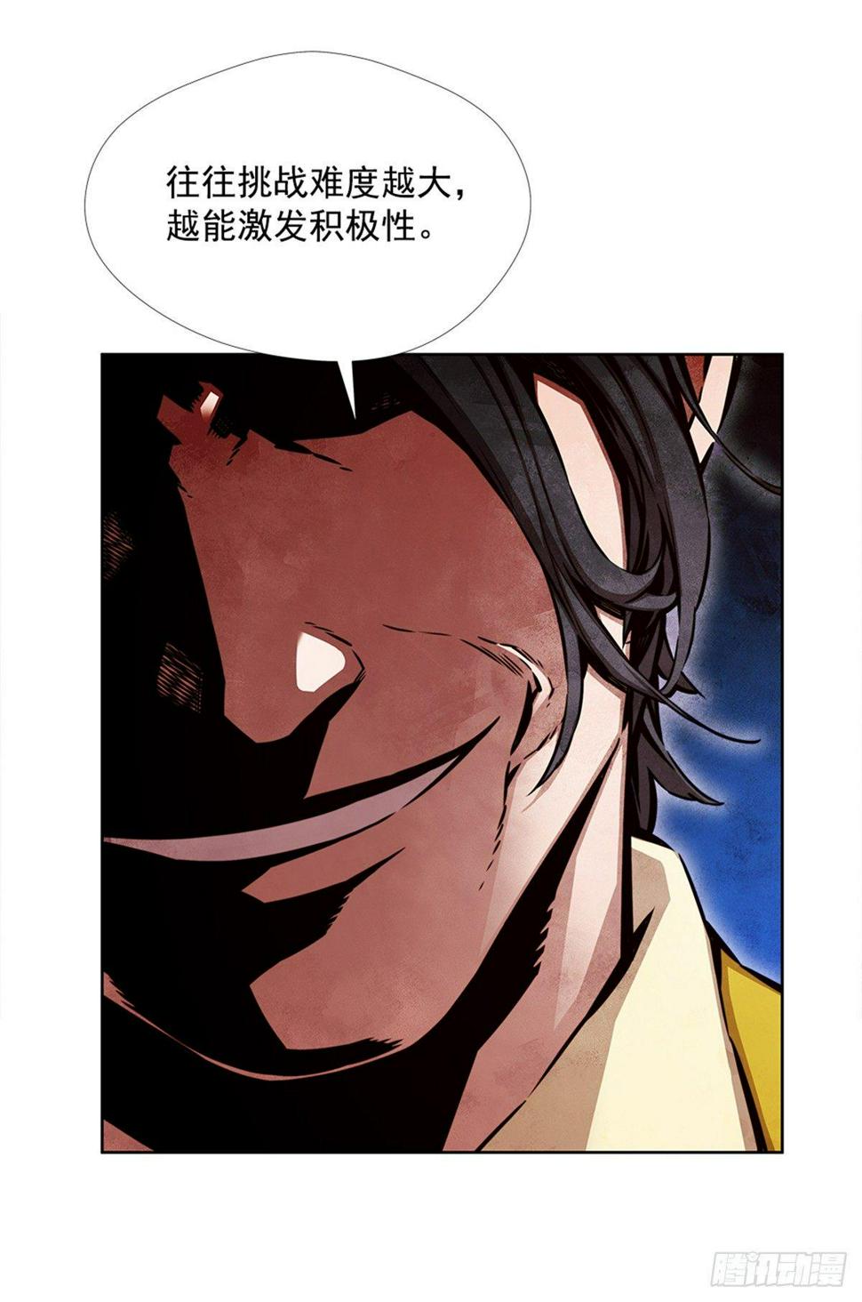有趣的家伙34