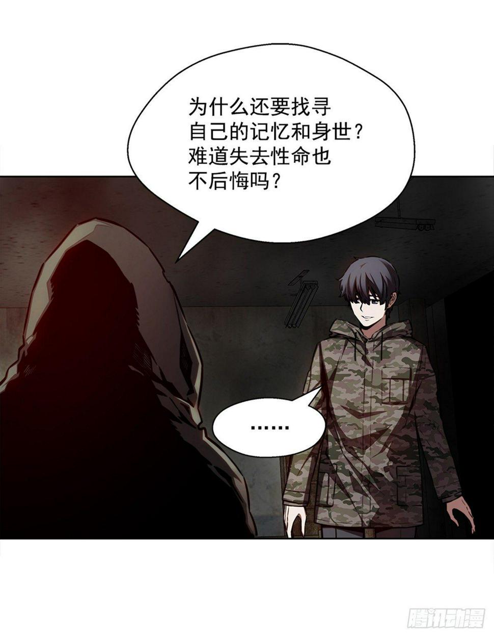 月月的未来31