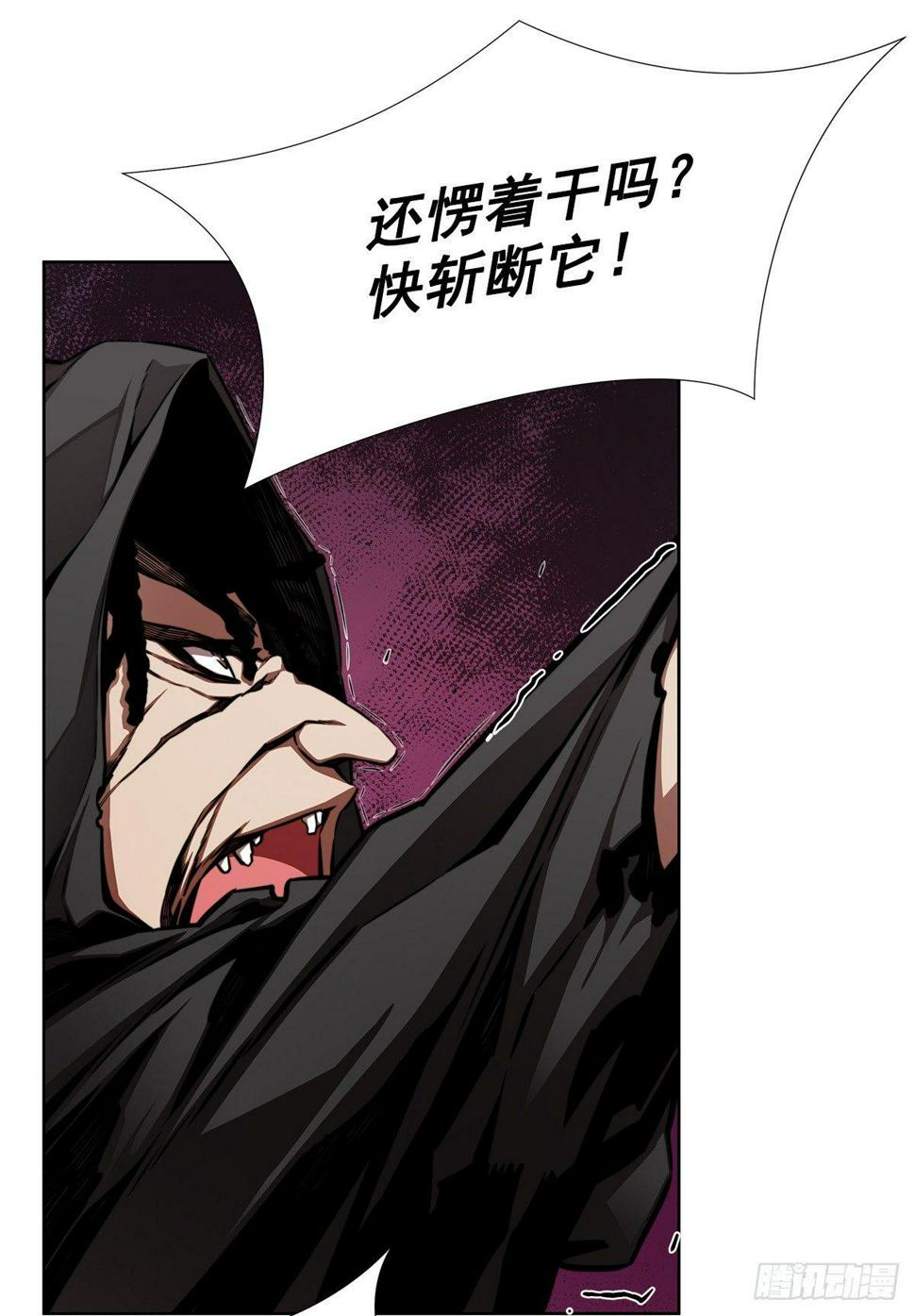 击退对手18