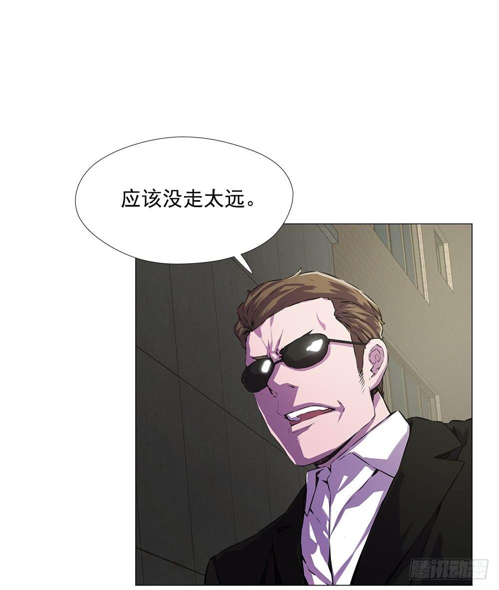 陌生的自己51