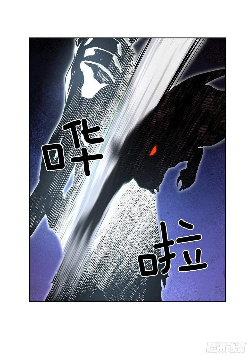 不速之客15