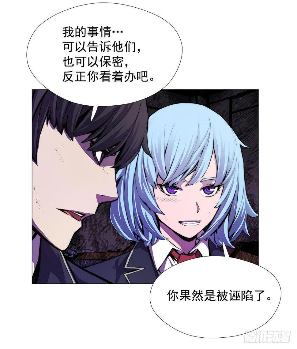 觉醒能力14