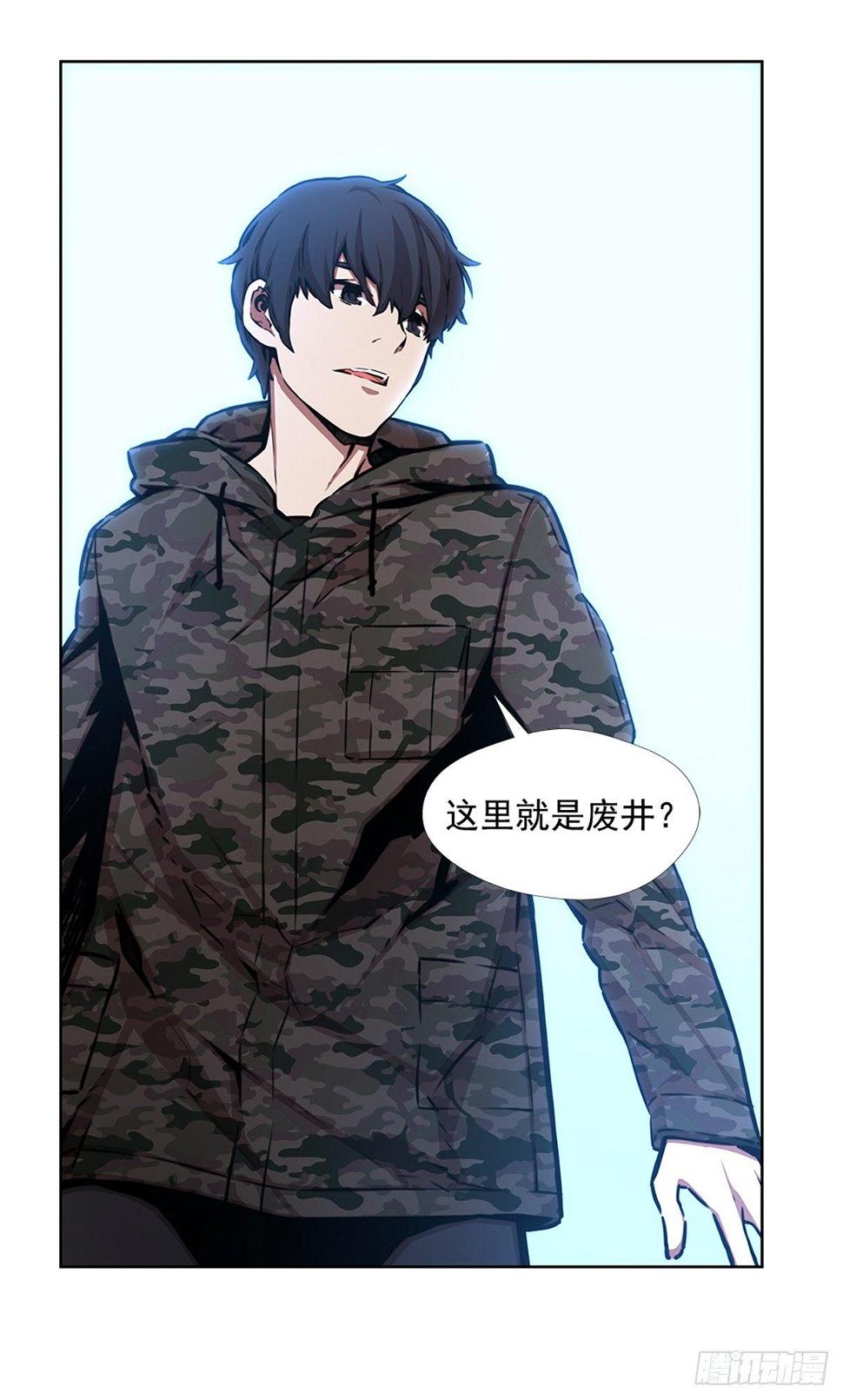 有趣的家伙17