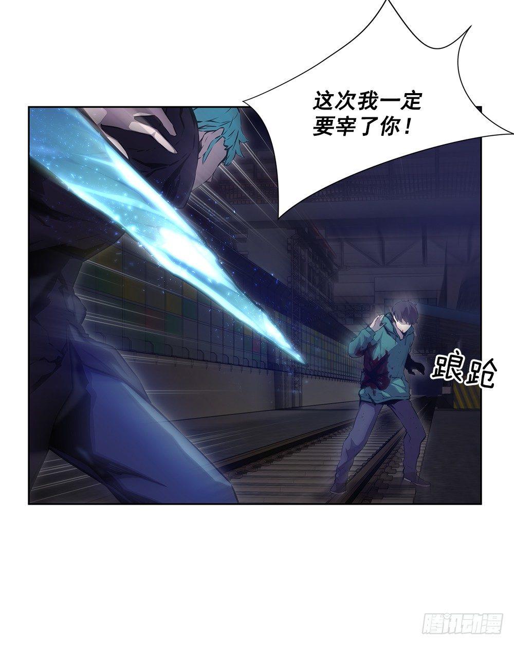 害虫12
