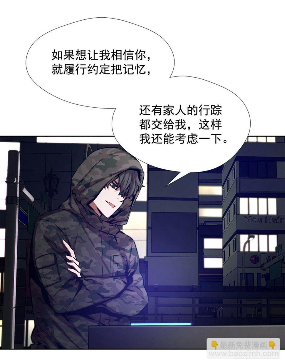 我不喜欢杀人5
