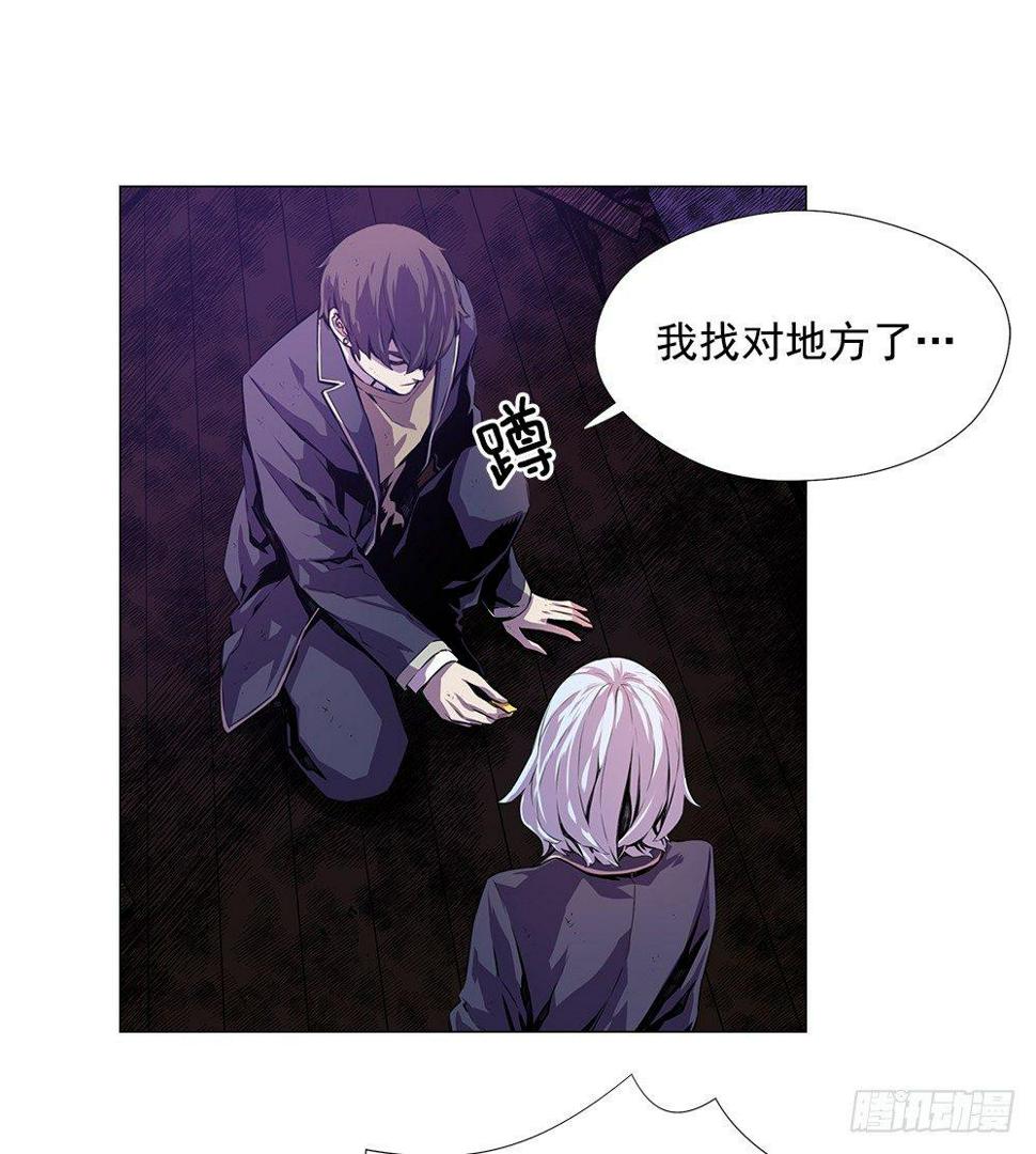 觉醒能力5