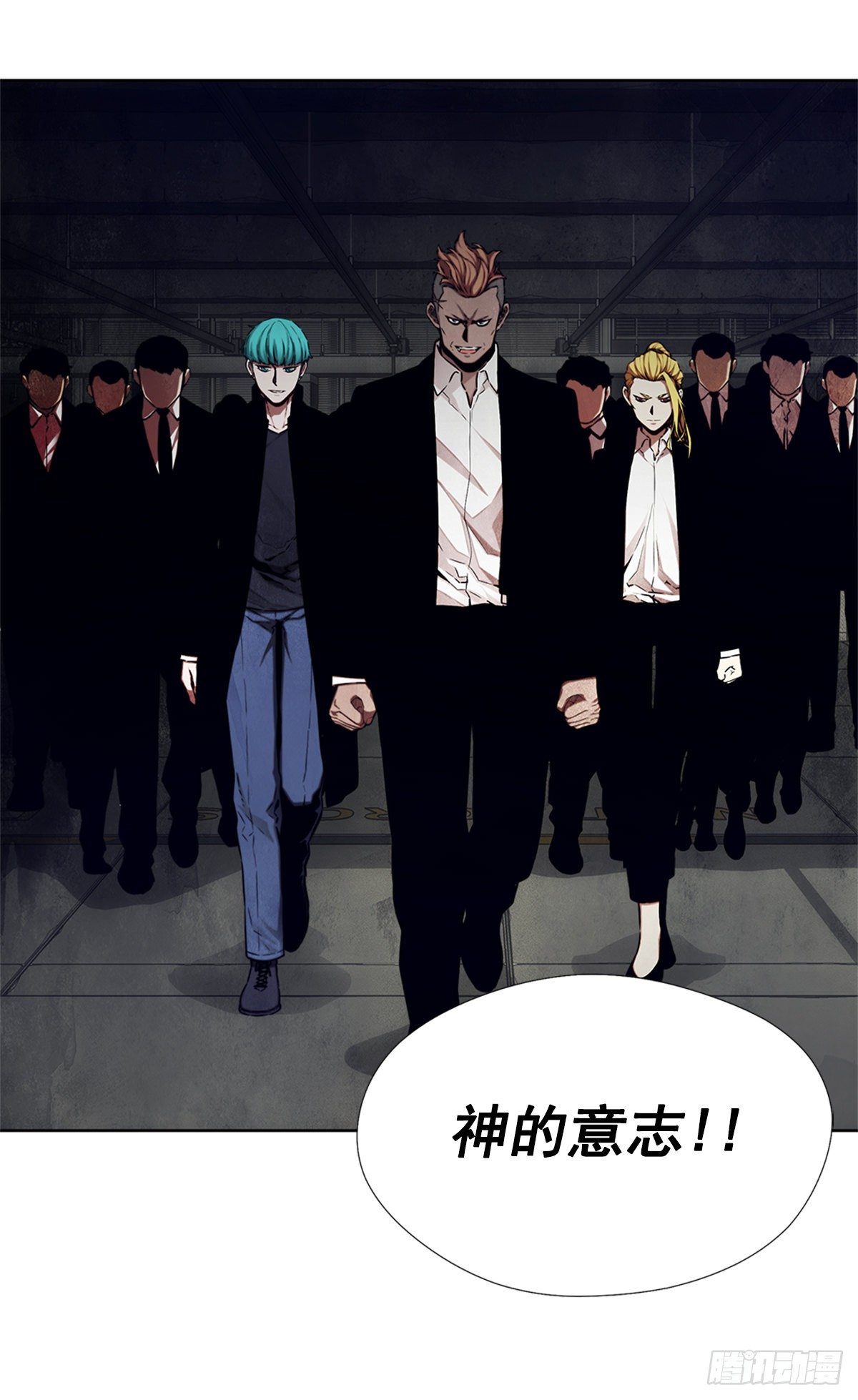 神的意志50
